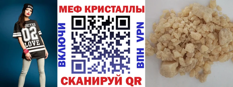 Как найти закладки Городец Кодеин  АМФЕТАМИН  Галлюциногенные грибы  МЕТАМФЕТАМИН  Меф  Alpha-PVP  Гашиш  Каннабис 