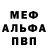 Метадон кристалл TheJellyfish800