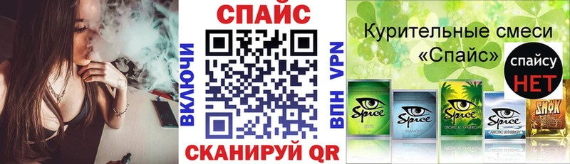 БУТИРАТ BDO  наркошоп  Городец 