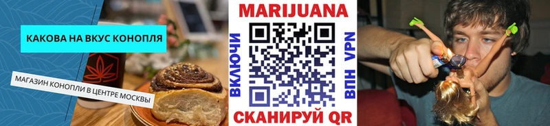 Cannafood конопля  закладки  ОМГ ОМГ как войти  Городец 