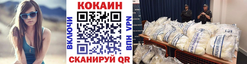COCAIN 98%  Городец 