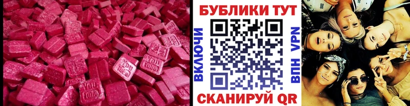 shop какой сайт  Городец  Ecstasy 280 MDMA 