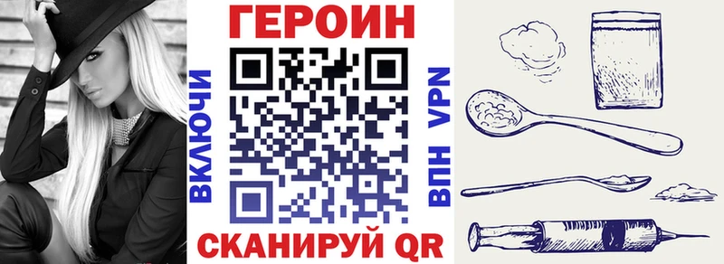Героин Афган  Городец 