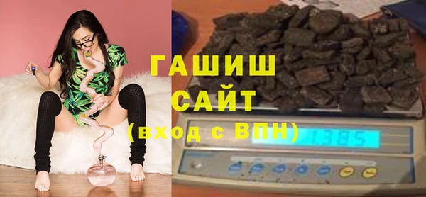 гидропоника Аркадак