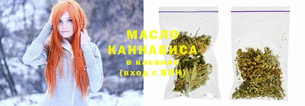 альфа пвп VHQ Арсеньев