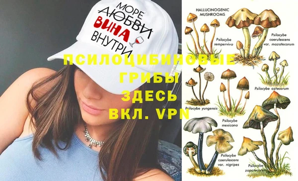 альфа пвп VHQ Арсеньев