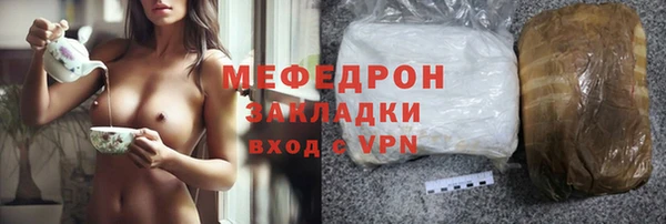 дистиллят марихуана Слюдянка