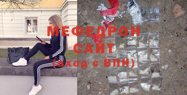 мефедрон мука Армянск