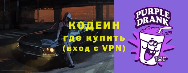 альфа пвп VHQ Арсеньев