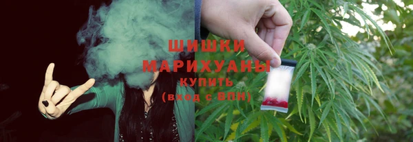 альфа пвп VHQ Арсеньев