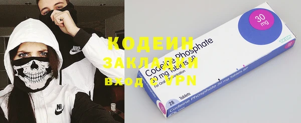 мефедрон мука Армянск