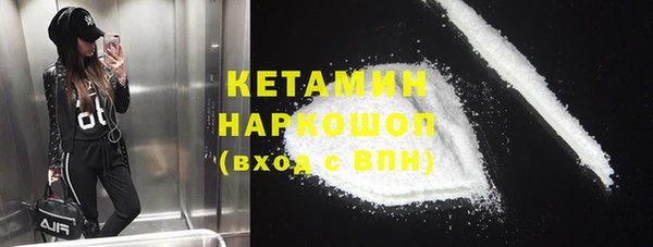 альфа пвп VHQ Арсеньев