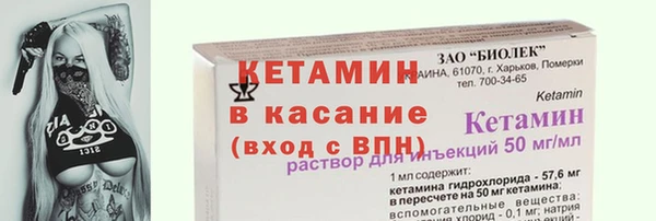 гидропоника Аркадак