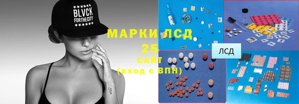 гидропоника Аркадак