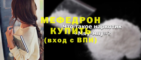 альфа пвп VHQ Арсеньев