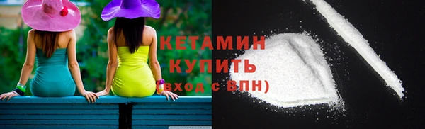 мефедрон мука Армянск