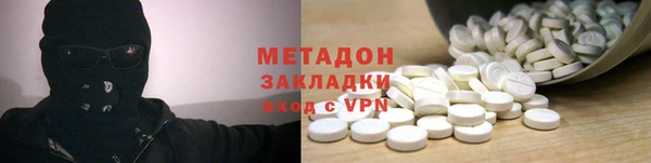 альфа пвп VHQ Арсеньев