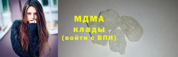 мефедрон мука Армянск