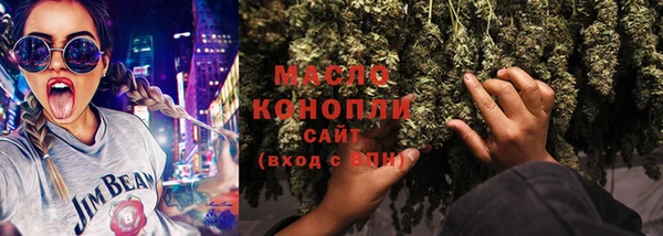мефедрон мука Армянск