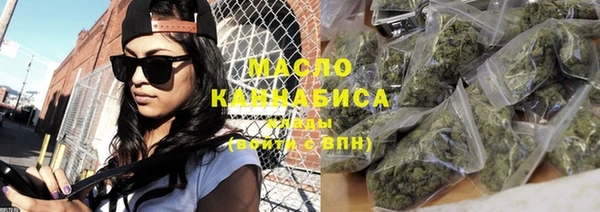 альфа пвп VHQ Арсеньев