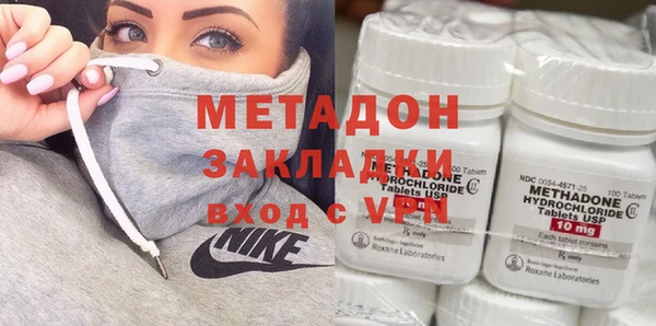альфа пвп VHQ Арсеньев