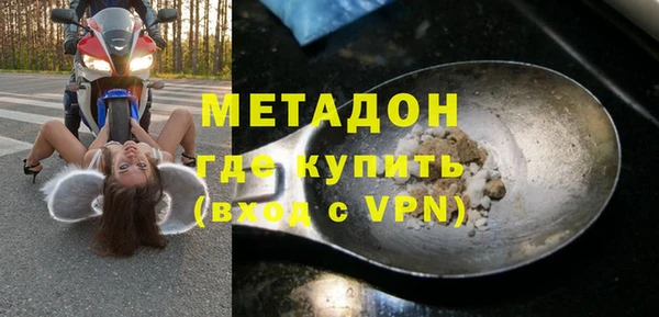 альфа пвп VHQ Арсеньев