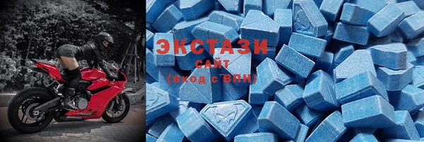 мефедрон мука Армянск