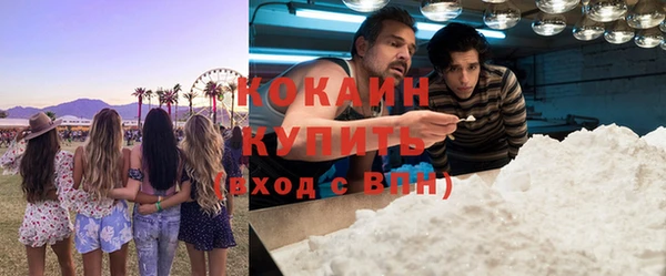 мефедрон мука Армянск