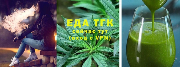 гидропоника Аркадак