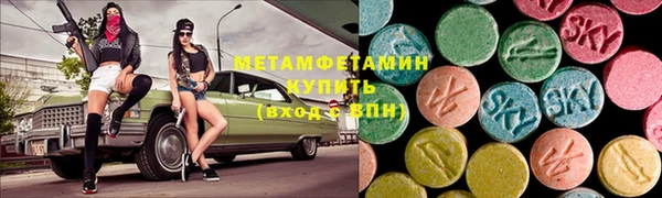 гидропоника Аркадак