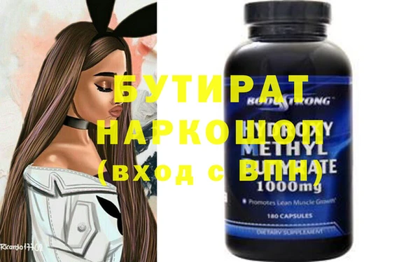альфа пвп VHQ Арсеньев