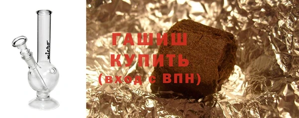 мефедрон мука Армянск