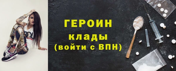 альфа пвп VHQ Арсеньев