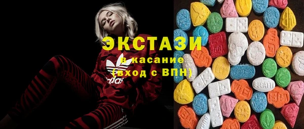 мефедрон мука Армянск