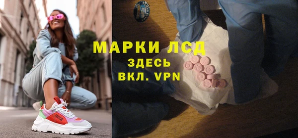 альфа пвп VHQ Арсеньев