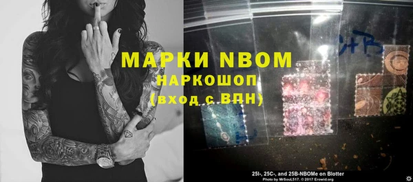 мефедрон мука Армянск
