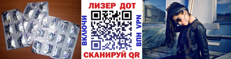 цены наркотик  Городец  Лсд 25 экстази кислота 