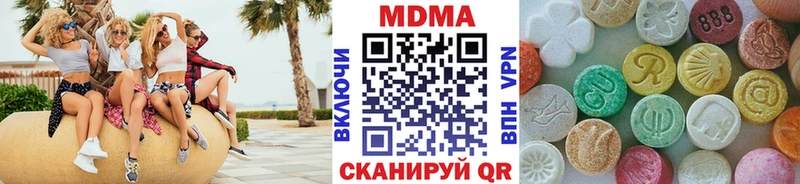 MDMA crystal  где купить наркотик  Городец 