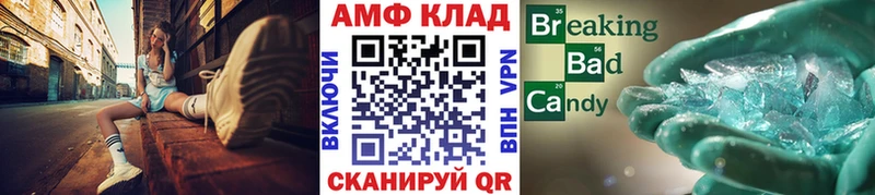 Метамфетамин витя  Городец 