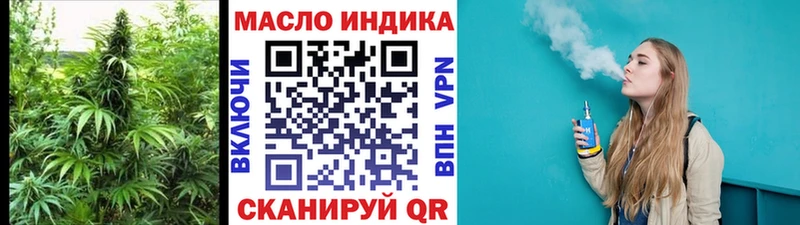 ТГК жижа  Городец 